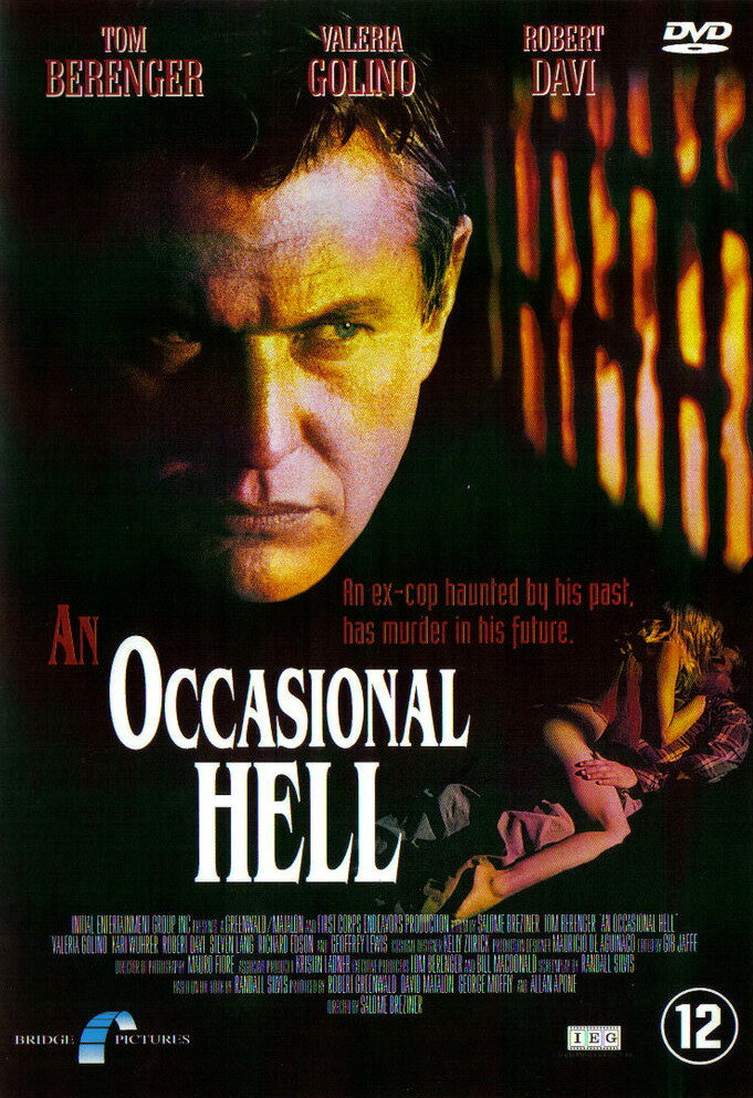 Неожиданный ад (1996) постер