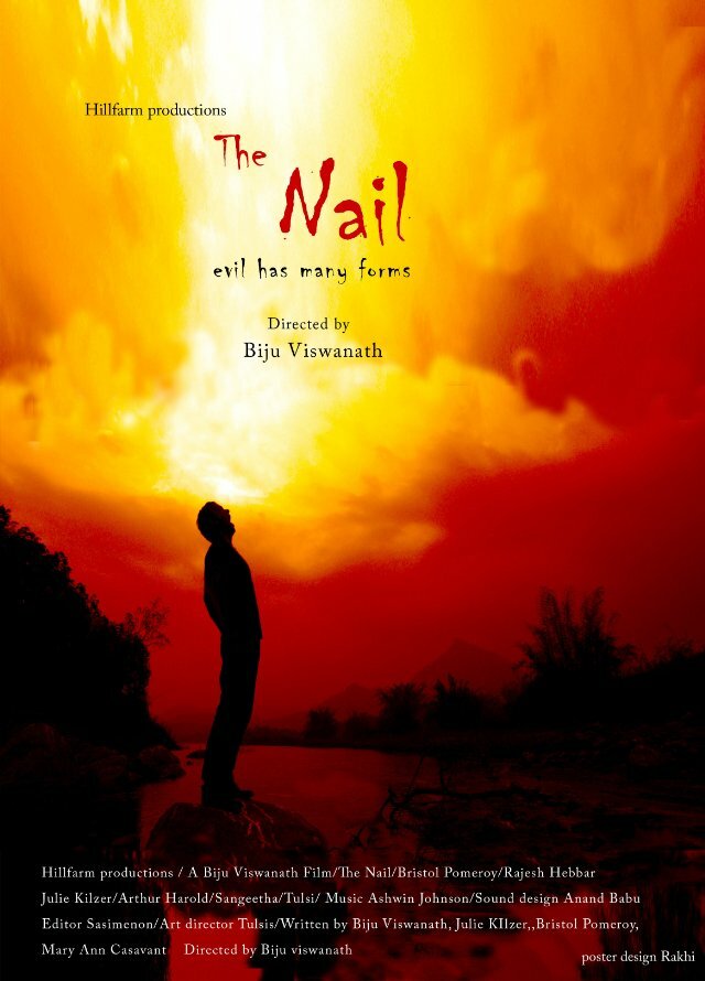 The Nail (2012) постер