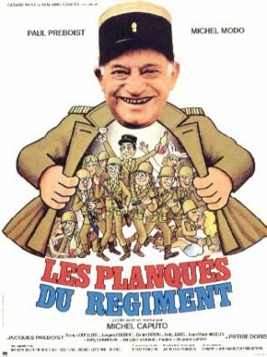 Les planqués du régiment (1983) постер