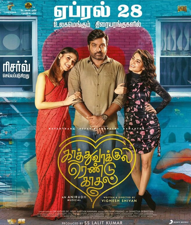 Kaathu Vaakula Rendu Kaadhal (2020) постер