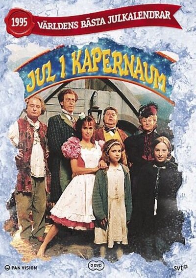 Jul i Kapernaum (1995) постер