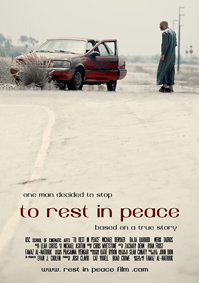 To Rest in Peace (2011) постер