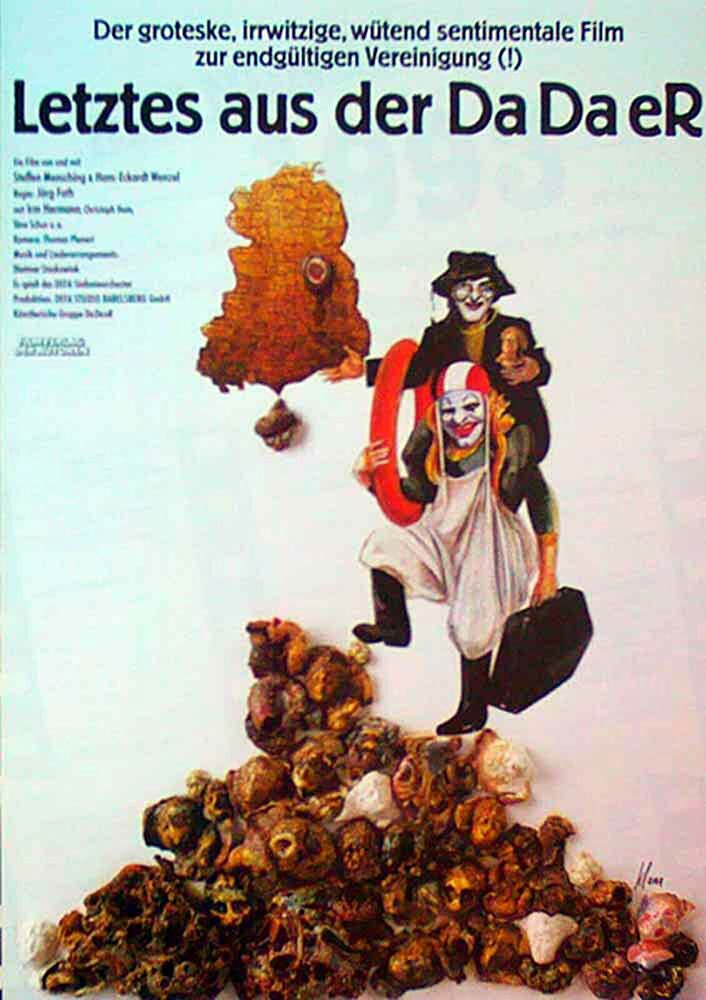 Последние из ГэДээР (1990) постер