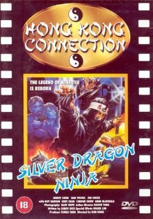 Silver Dragon Ninja (1986) постер
