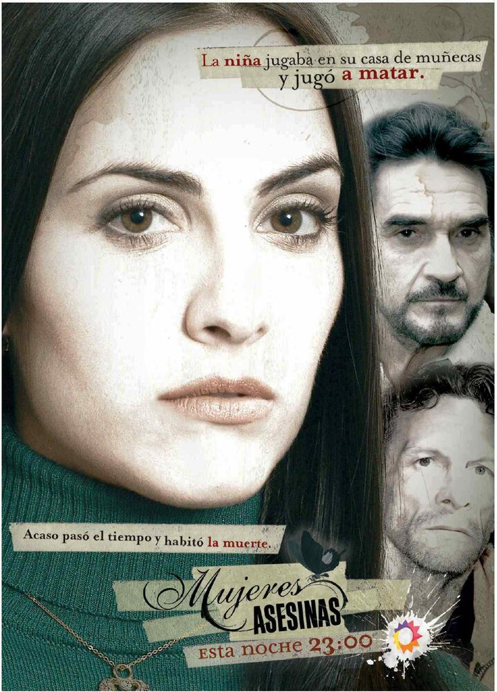 Женщины-убийцы (2005) постер