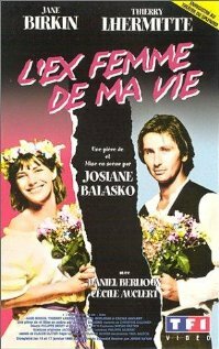 Экс-жена в моей жизни (1990) постер