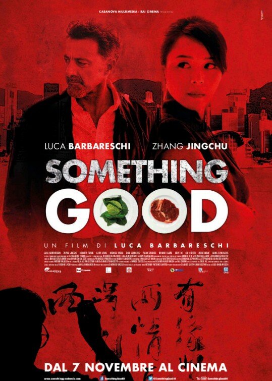 Что-то хорошее (2013) постер