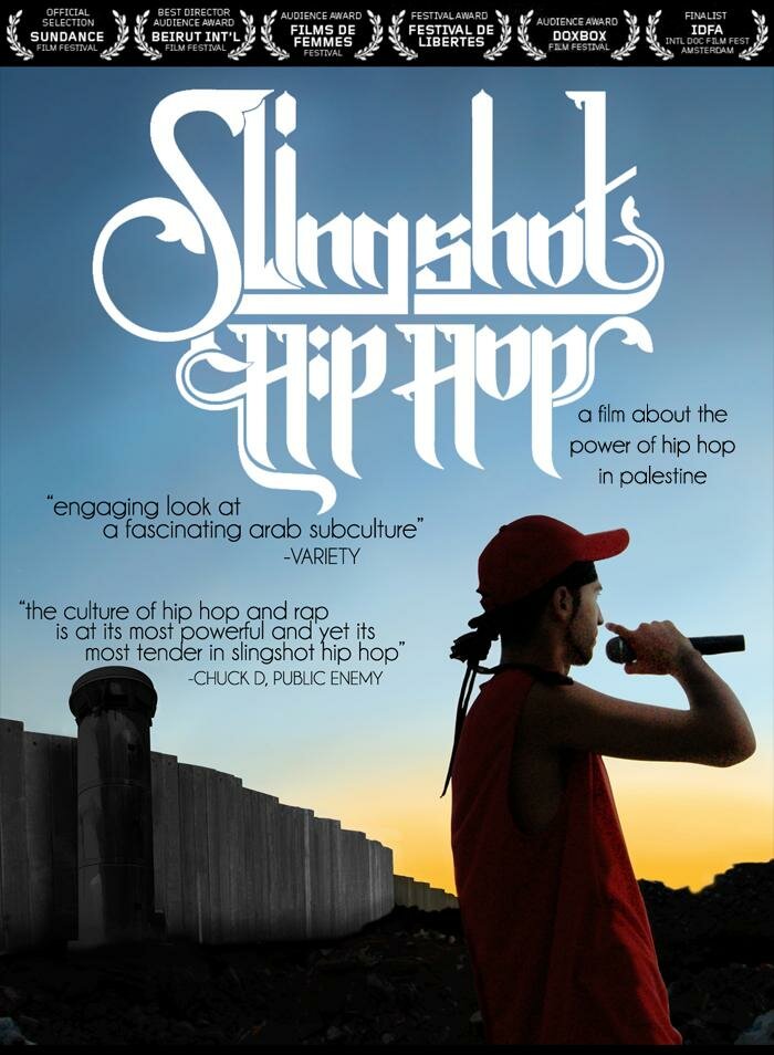 Хип-хоп рогаток (2008) постер