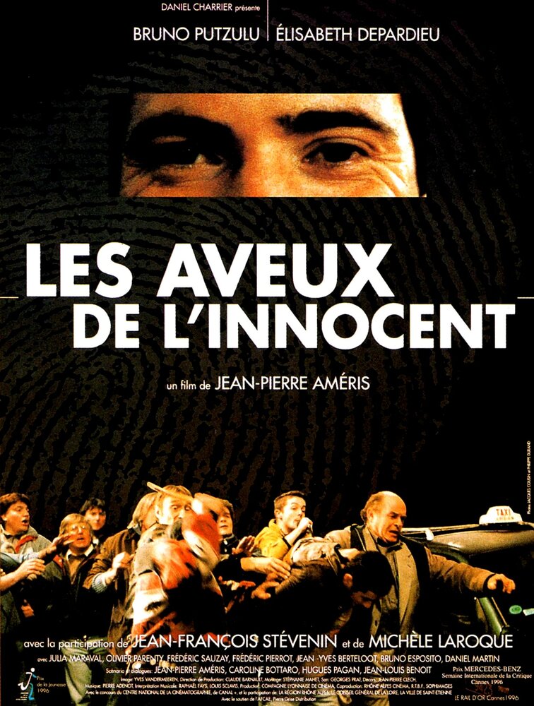 Признания невиновного (1996) постер
