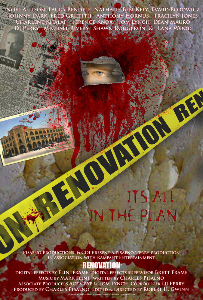 Renovation (2010) постер