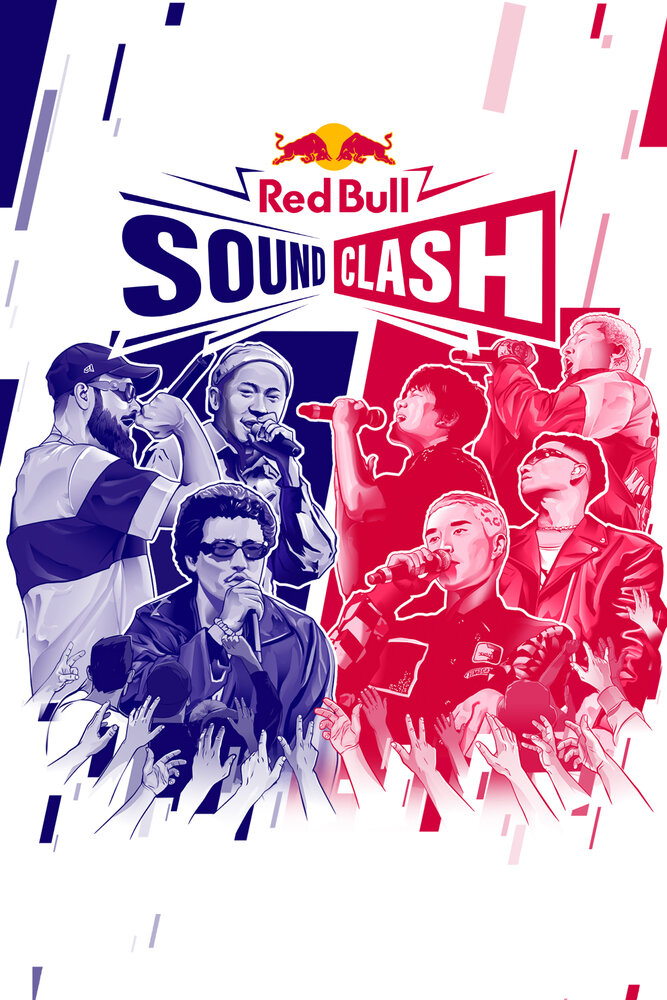 Red Bull SoundClash (2023) постер