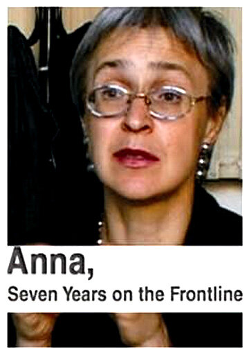 Анна Политковская: Семь лет на линии фронта (2008) постер