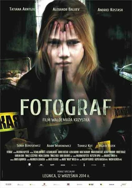 Фотограф (2014) постер