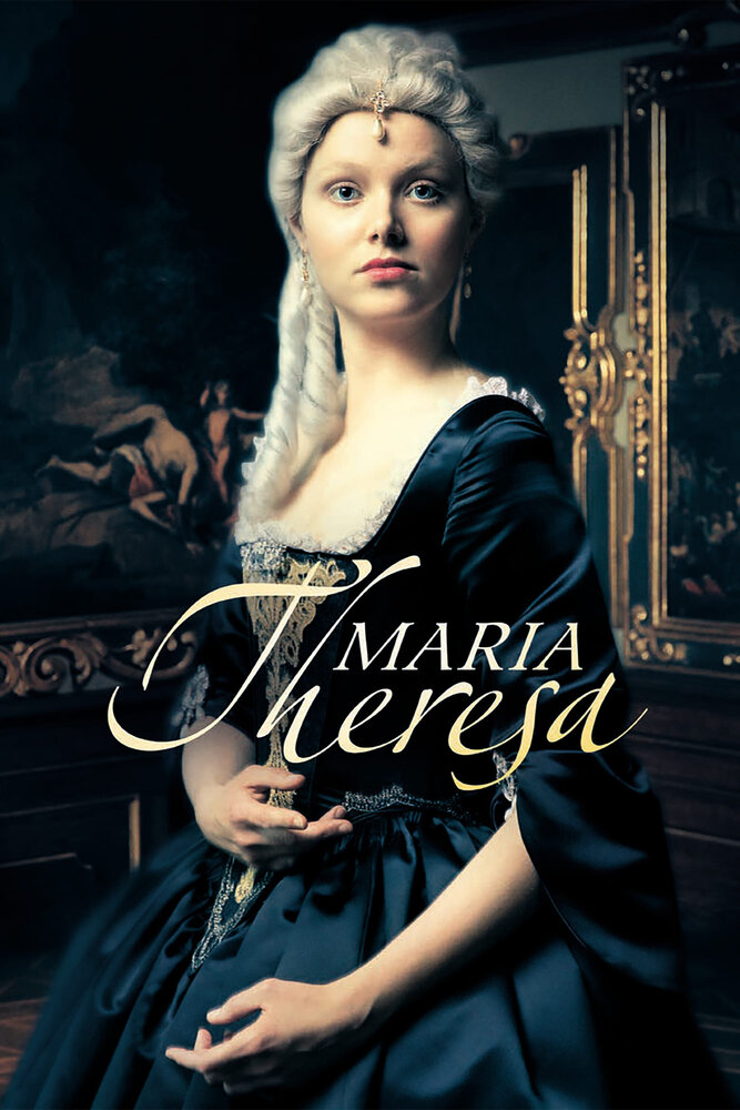 Мария Терезия (2017) постер