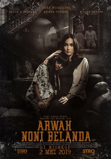 Arwah Noni Belanda (2019)